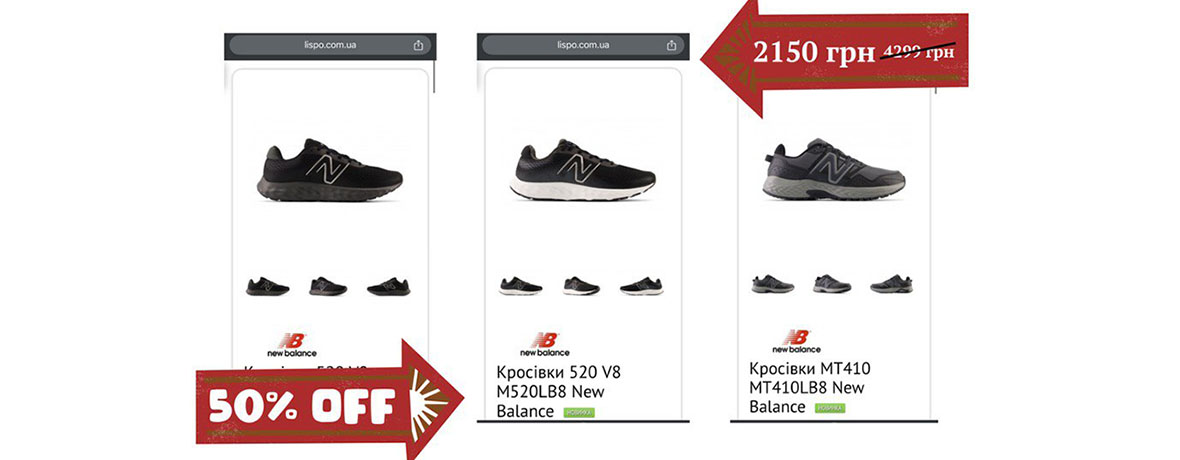 NEW BALANCE  -50% Акція!!!